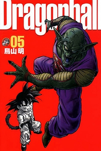 Dragon Ball: Saga do Tenshinhan - Poster / Capa / Cartaz - Oficial 8
