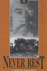 Never Rest: A Drama About Farm Safety for Children (Never Rest: A Drama About Farm Safety for Children)