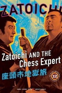 Zatoichi and the Chess Expert - Poster / Capa / Cartaz - Oficial 2