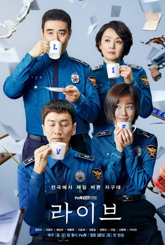 Poster 1 de Série Live (2018)