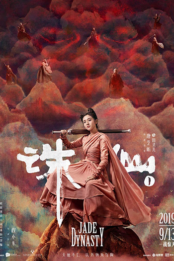  de Filme Dinastia Jade (2019)