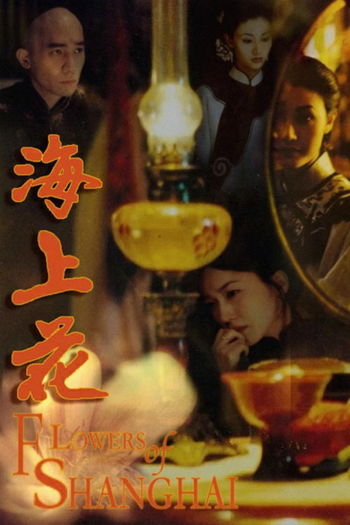  de Filme Flores de Xangai (1998)