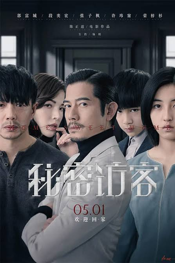  de Filme Lar Doce Lar (2021)