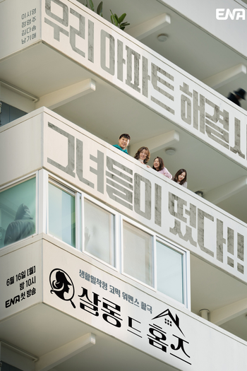  de Série Salon De Holmes (2025)