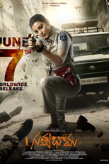 Satyabhama (Satyabhama)