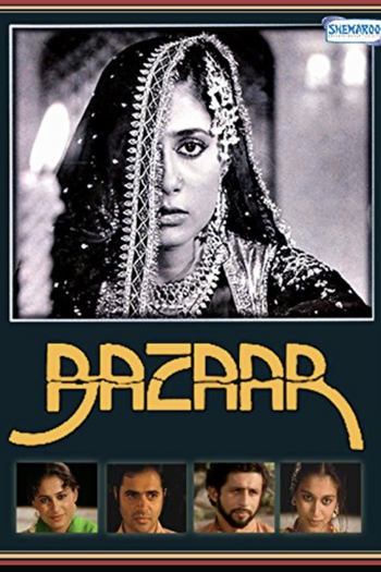 Poster de Filme Bazaar (1982)