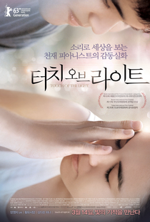 Touch of the Light - Poster / Capa / Cartaz - Oficial 5