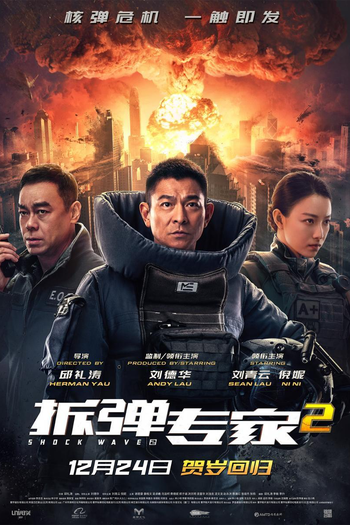  de Filme Shock Wave 2 (2020)