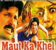 Maut Ka Khel