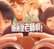 Brilliant Class 8
