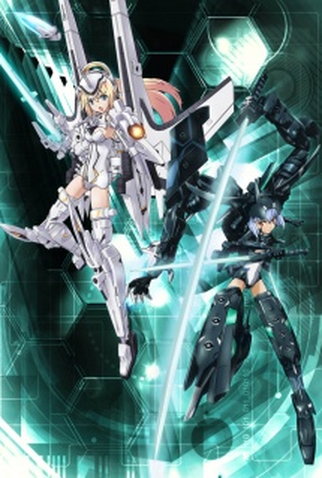 Poster 1 de Série Busou Shinki (2012)