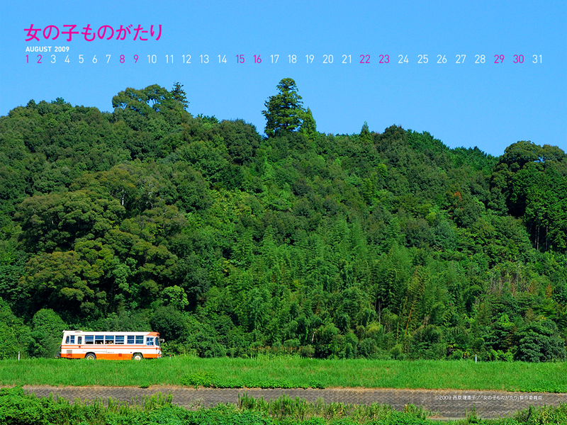 Foto 1 de Your Story