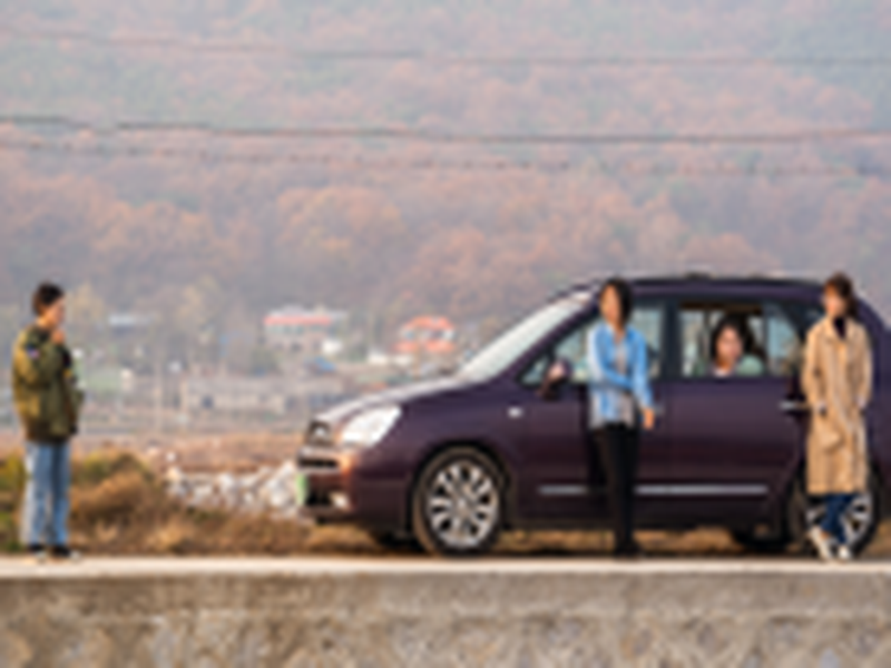 Foto 4 de Move the Grave