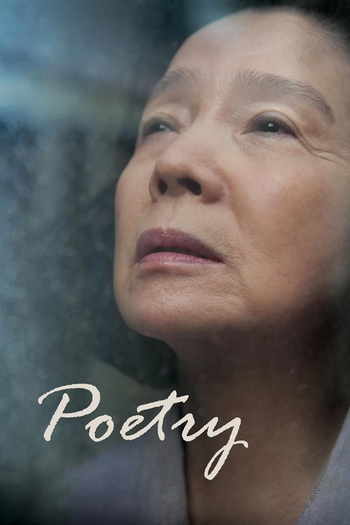  de Filme Poesia (2010)