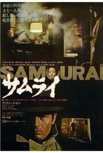 O Samurai - Poster / Capa / Cartaz - Oficial 10