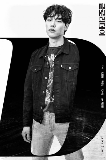  de Filme One Way Trip (2016)