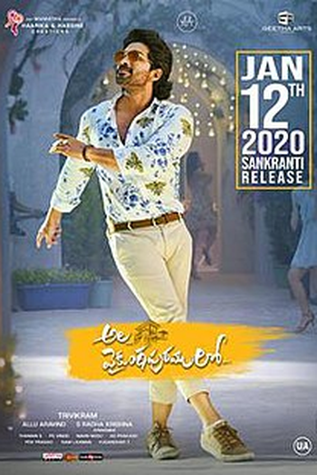  de Filme Angu Vaikuntapurathu (2020)