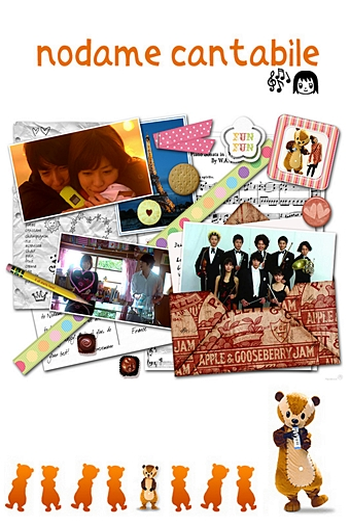  de Série Nodame Cantabile (2006)