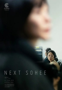 Next Sohee (다음 소희)
