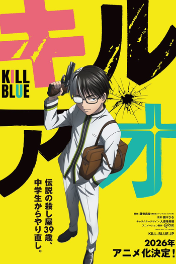  de Série Kill Ao (2026)