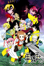 Senyuu. (2ª Temporada) (戦勇。2)