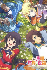 KONOSUBA -God's blessing on this wonderful world! 2 – As bençãos de Deus nestas obras de arte maravilhosas! (Kono Subarashii Sekai ni Shukufuku wo! 2: Kono Subarashii Geijutsu ni Shukufuku wo!)