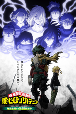 My Hero Academia (6ª Temporada) (僕のヒーローアカデミア 6thシーズン)