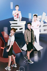 Your Voice, My Heart (笙声入心)