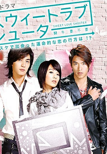 Bull Fighting (Tou Niu. Yao Pu Yao?)