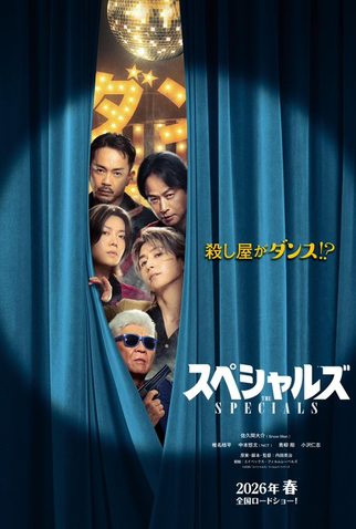 Poster 1 de Filme The Specials (2026)