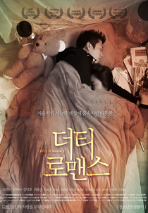Dirty Romance (Deoti Romansu)