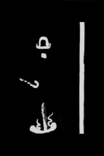 Poster de Curta The Chaplin Test (2006)