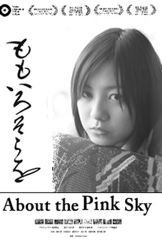 Poster 3 de Filme Sobre o Céu Rosa (2011)