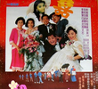 Ghost Married