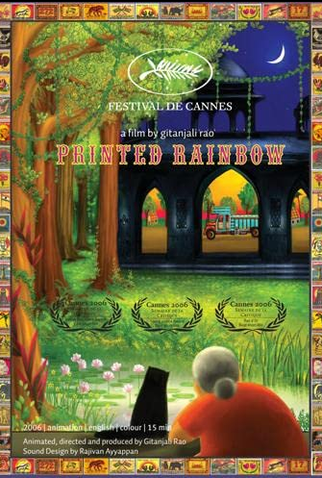 Poster 1 de Curta Printed Rainbow (2016)