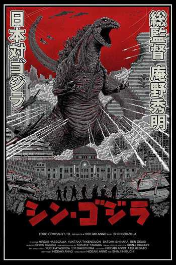  de Filme Shin Godzilla (2016)