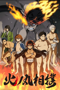 Hinomaruzumou (1ª Temporada) - Poster / Capa / Cartaz - Oficial 2