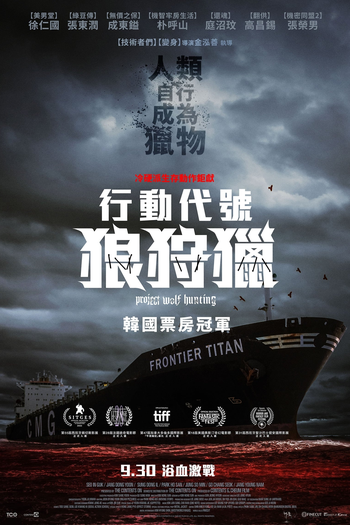  de Filme Projeto Caça Ao Lobo (2022)