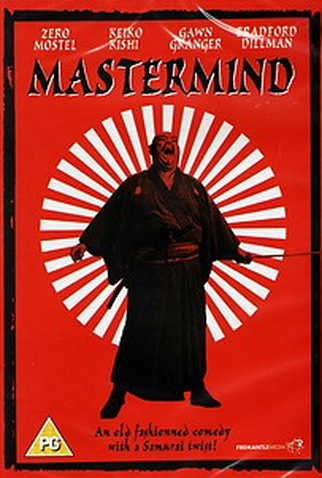 Poster 1 de Filme O Fabuloso (1976)