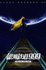 Adeus Galaxy Express 999 - Estação Final Andrômeda (Sayonara Galaxy Express 999 - Andromeda Terminal)