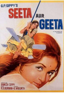 Seeta Aur Geeta (Seeta Aur Geeta)