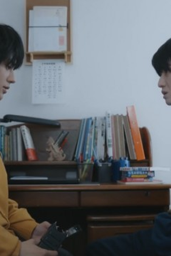 Poster de Episódio 第二話 (2023)