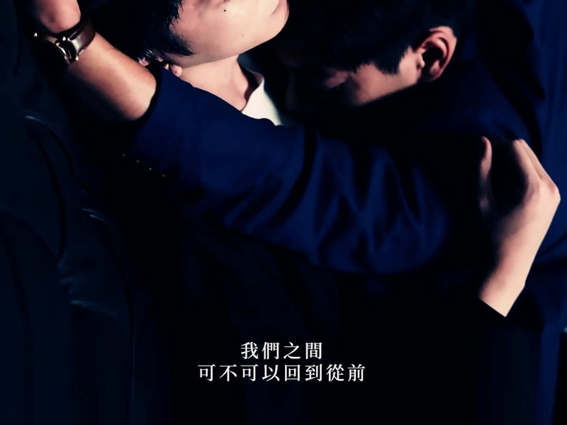 Foto 24 de We Best Love: Fighting Mr. 2nd