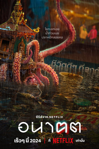  de Série O Amanhã e Eu (2024)