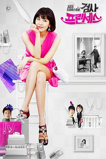  de Série Prosecutor Princess (2010)