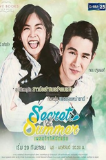 Love Books Love Series: Secret & Summer (Love Books Love Series เรื่อง Secret & Summer เผลอใจให้รักเธอ)