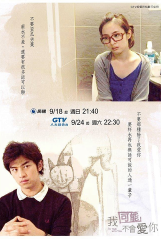 Poster 5 de Série In Time With You (2011)