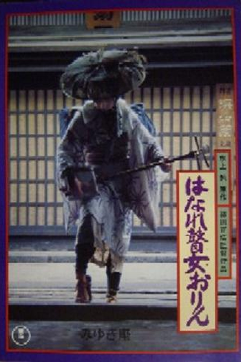  de Filme Balada de Orin (1977)