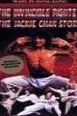 Invincible Fighter: The Jackie Chan Story  (Invincible Fighter: The Jackie Chan Story )