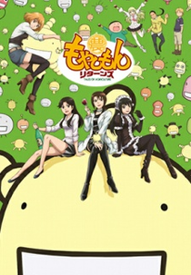Moyashimon (2ª Temporada) (Moyashimon Returns)